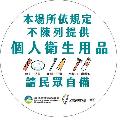池上福吉園素食民宿 臺東縣民宿073號 請勿透過阿勾達訂房 Экстерьер фото